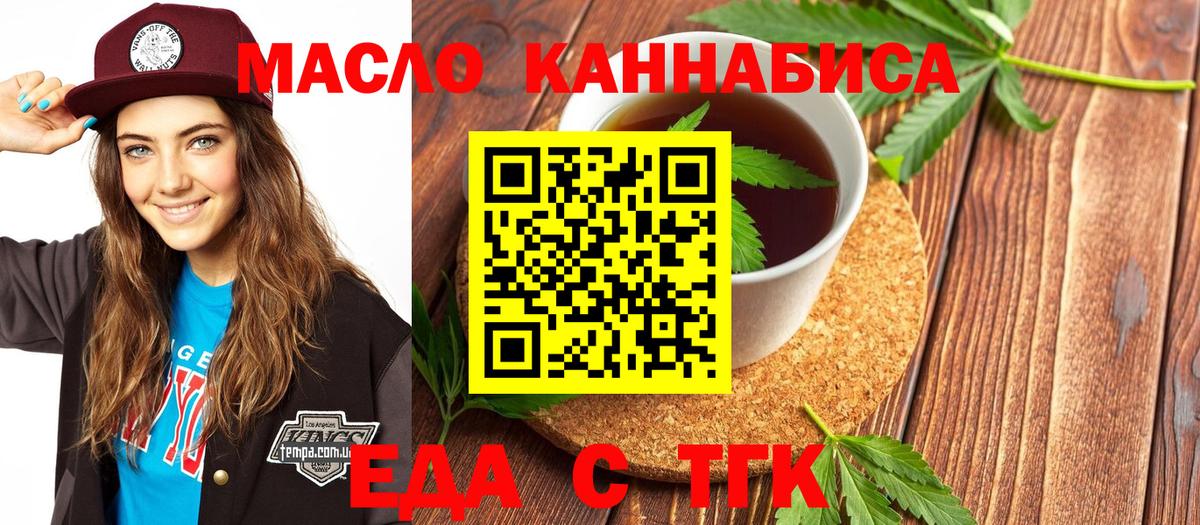 Canna-Cookies марихуана Звенигород