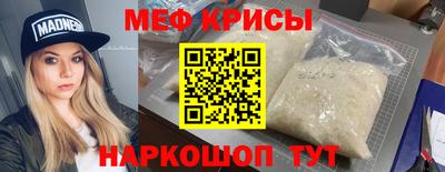 крисы Братск