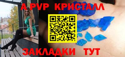 apvp Ликино-Дулёво
