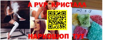 apvp Ликино-Дулёво