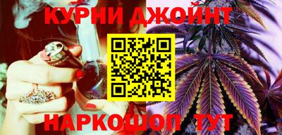 бутират Брянск