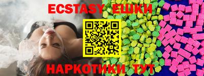 крисы Братск