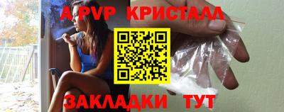 ешки Ливны