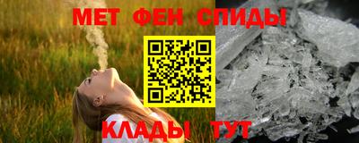 бутират Брянск