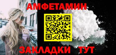 COCAINE Лесосибирск