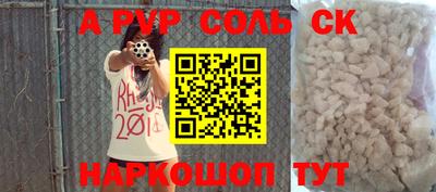 ешки Ливны