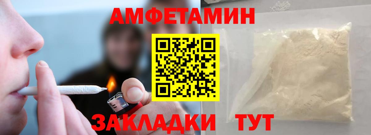 Метамфетамин мет  Метамфетамин мет  Вход с VPN  Звенигород 