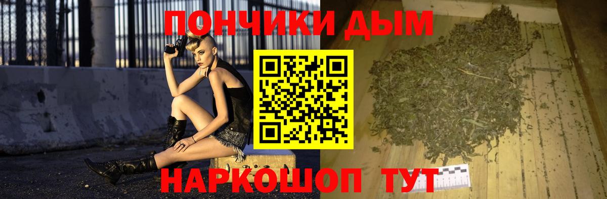 Марихуана индика Звенигород
